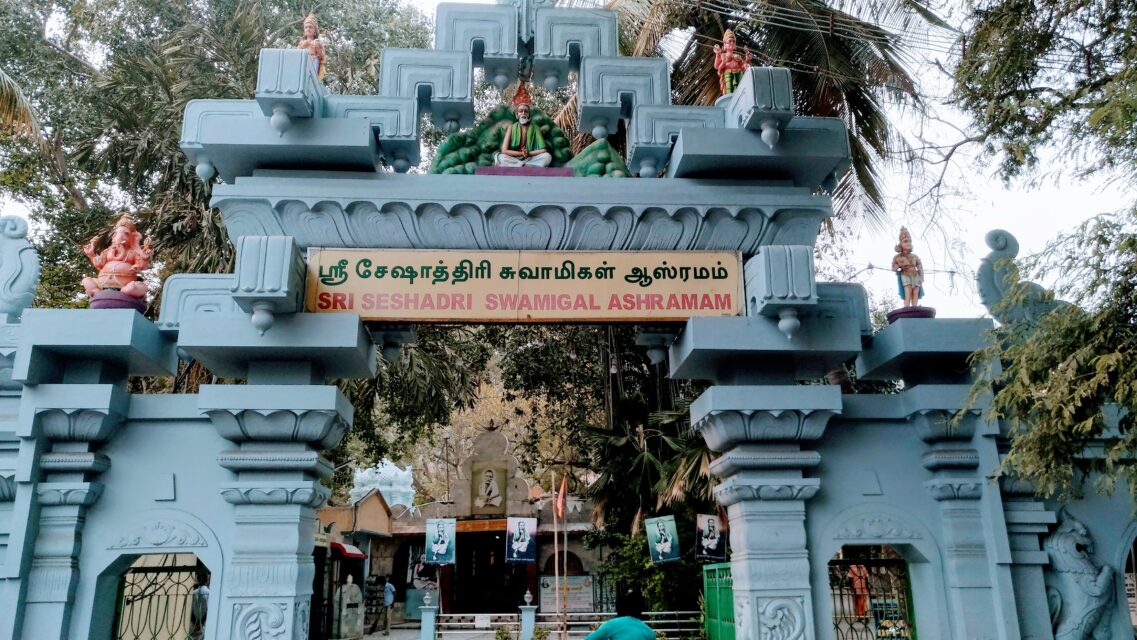 Sri Seshadri Swamigal Ashram in Tiruvannamalai